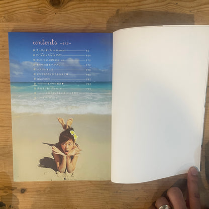 まりやまにあ　西内まりや写真集 / Mariyamania: Mariya Nishiuchi Photo Book