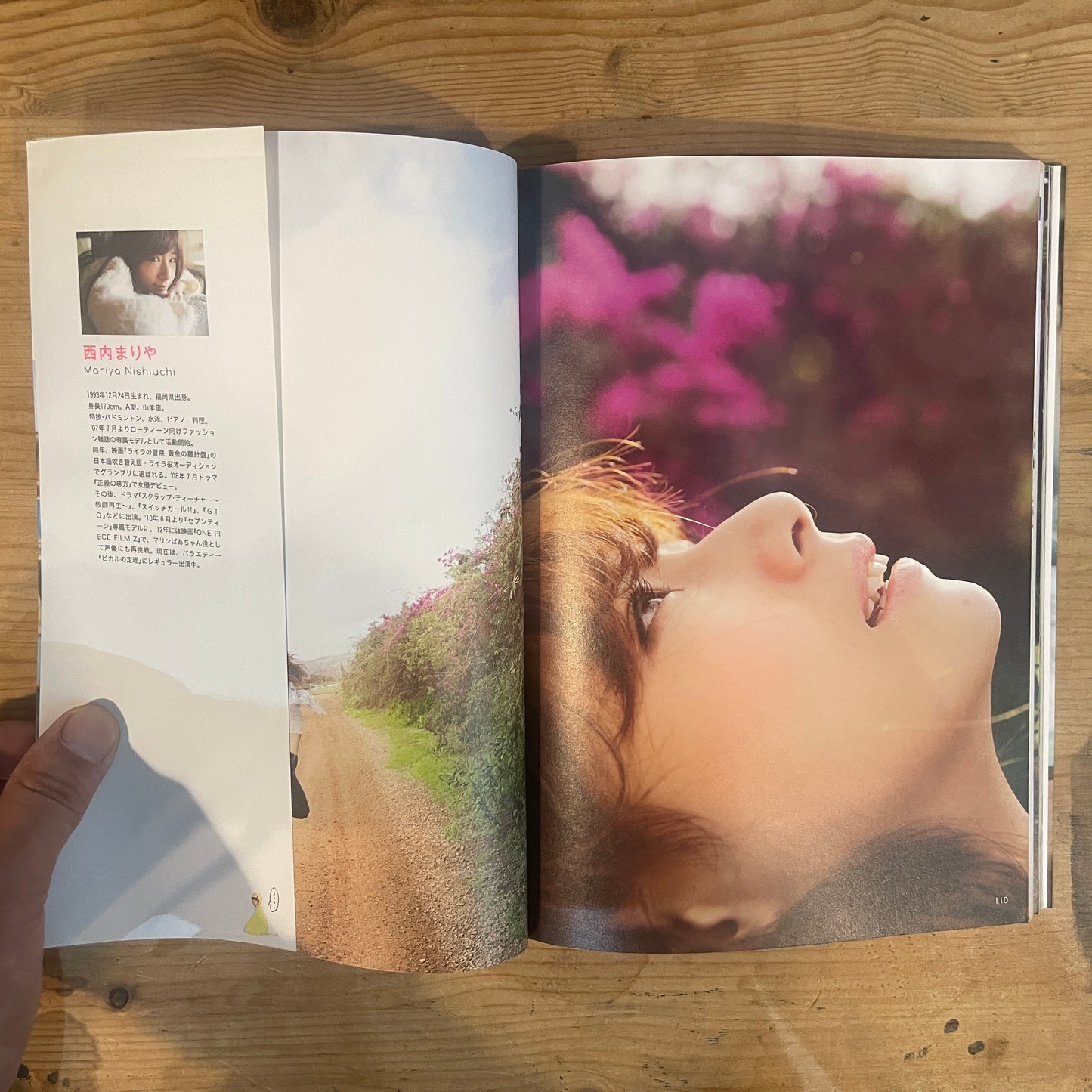 まりやまにあ　西内まりや写真集 / Mariyamania: Mariya Nishiuchi Photo Book
