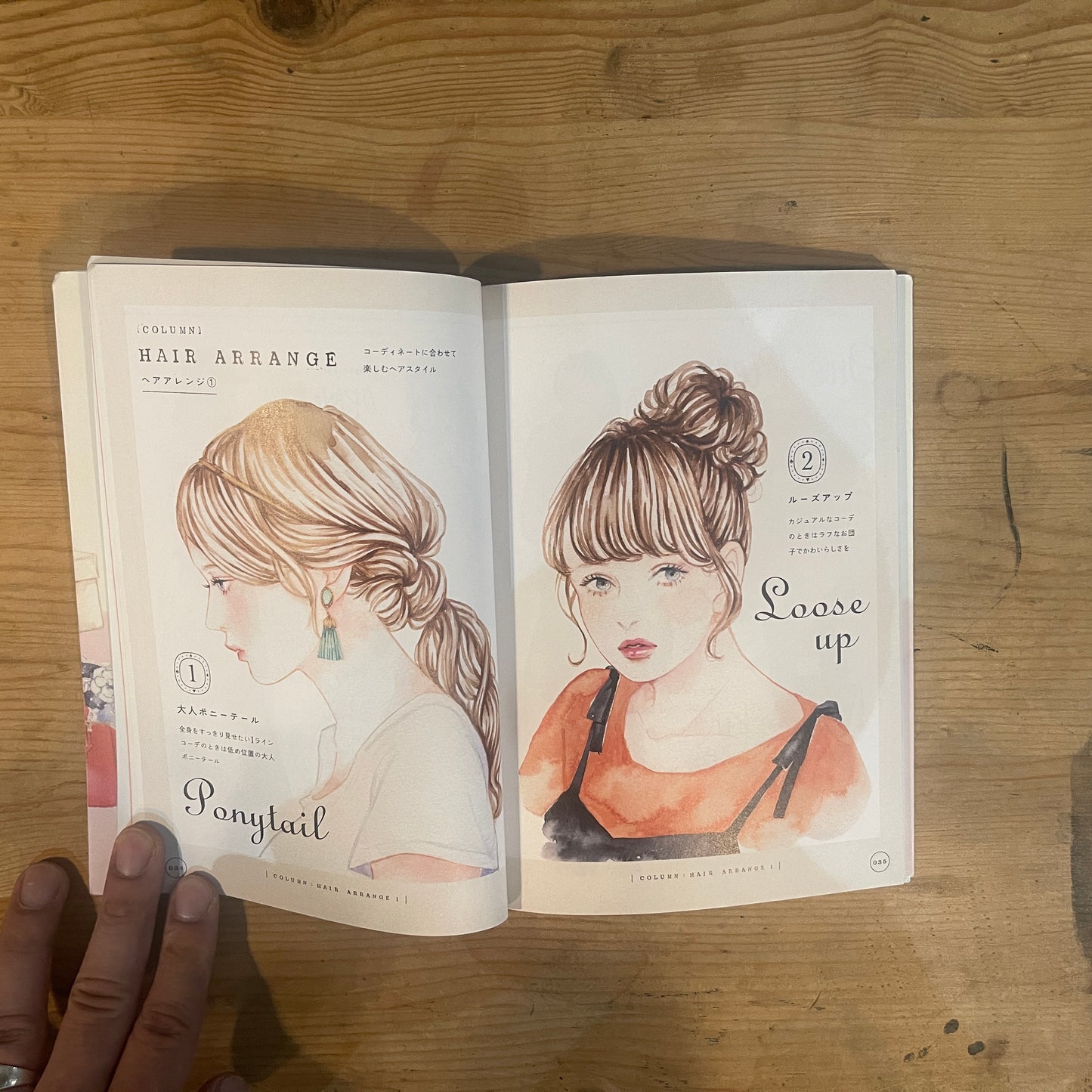 FASHION GIRLS miya ミヤマアユミ作品集 / FASHION GIRLS miya: Ayumi Miyama Art Book