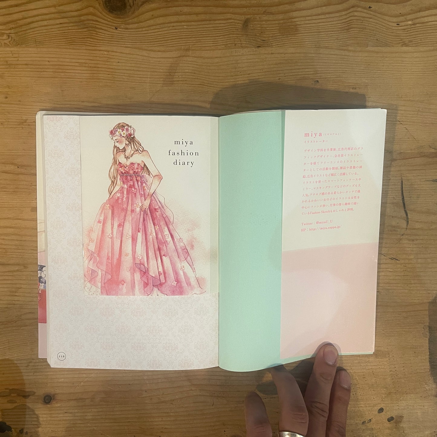 FASHION GIRLS miya ミヤマアユミ作品集 / FASHION GIRLS miya: Ayumi Miyama Art Book