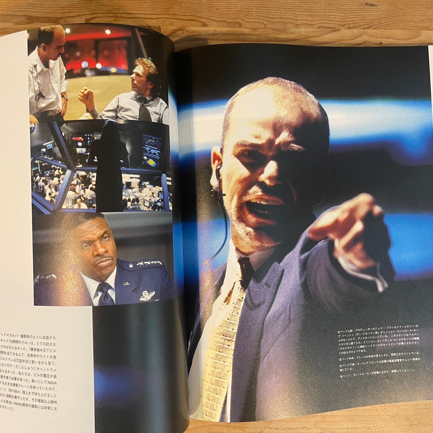 ヴィジョン・オブ・アルマゲドン 映画『アルマゲドン』アートブック / Vision of Armageddon: The Movie Artbook