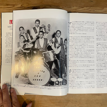 LIFE誌特別編集 マイケル・ジャクソン追悼 素顔のマイケル・ジャクソン / LIFE Magazine Special Edition: Michael Jackson Tribute