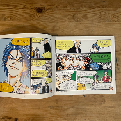 BUZZER BEATER 2巻 井上雄彦 / BUZZER BEATER Vol. 2 by Takehiko Inoue