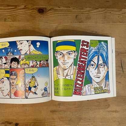BUZZER BEATER 2巻 井上雄彦 / BUZZER BEATER Vol. 2 by Takehiko Inoue