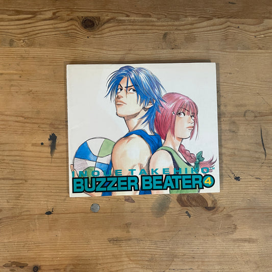 BUZZER BEATER 4巻 井上雄彦 / BUZZER BEATER Vol. 4 by Takehiko Inoue