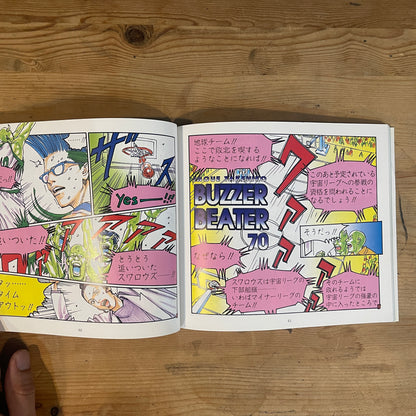 BUZZER BEATER 4巻 井上雄彦 / BUZZER BEATER Vol. 4 by Takehiko Inoue