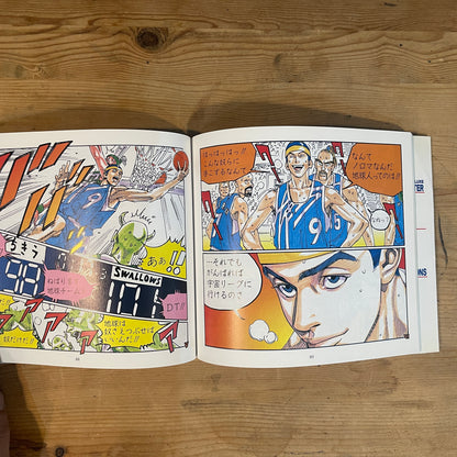 BUZZER BEATER 4巻 井上雄彦 / BUZZER BEATER Vol. 4 by Takehiko Inoue