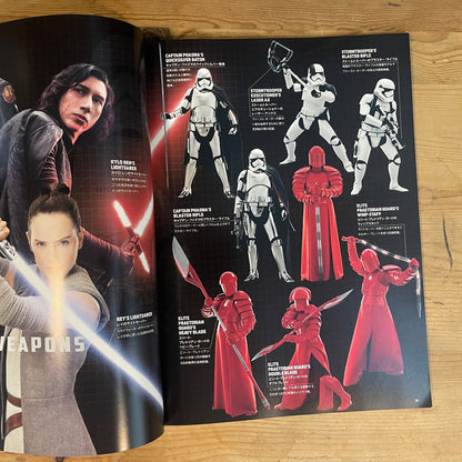 映画 スター・ウォーズ／最後のジェダイ パンフレット / Star Wars: The Last Jedi Official Movie Pamphlet