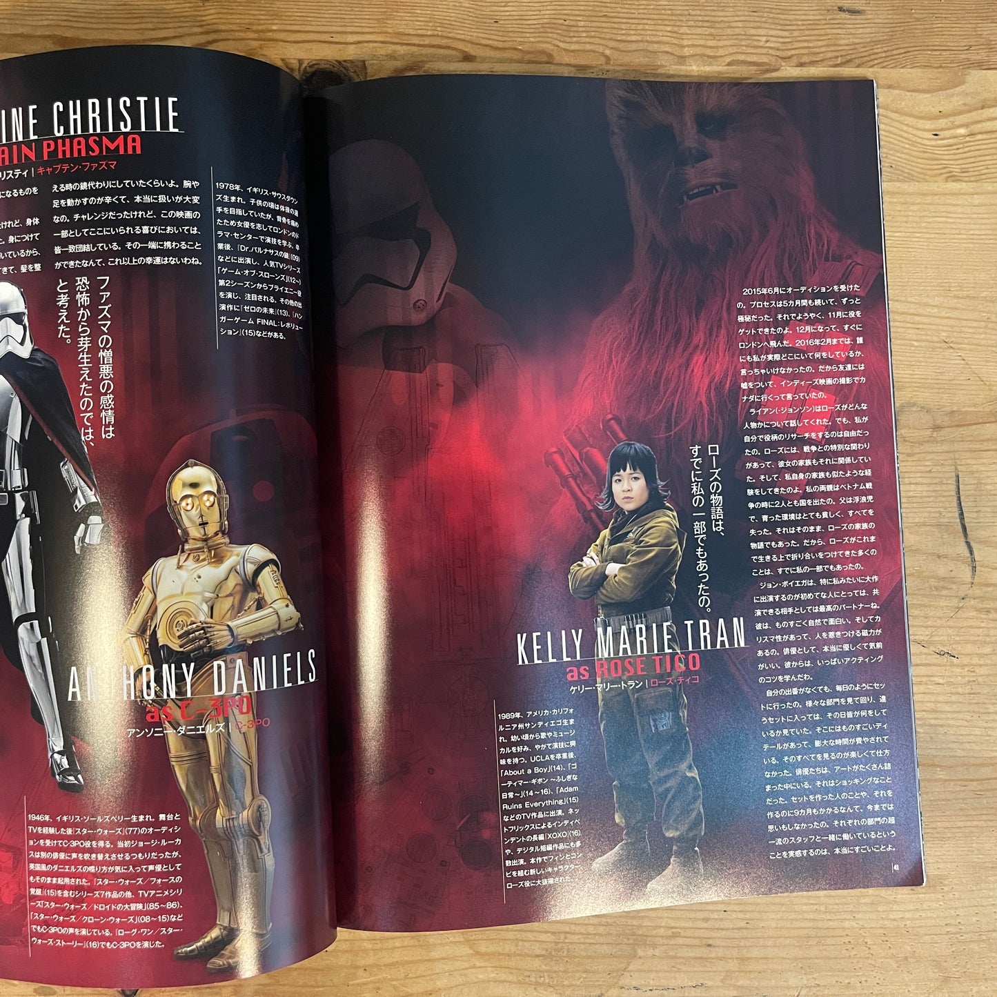 映画 スター・ウォーズ／最後のジェダイ パンフレット / Star Wars: The Last Jedi Official Movie Pamphlet