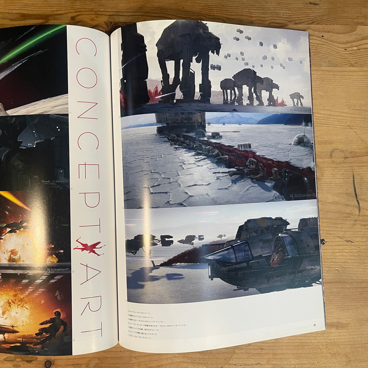 映画 スター・ウォーズ／最後のジェダイ パンフレット / Star Wars: The Last Jedi Official Movie Pamphlet