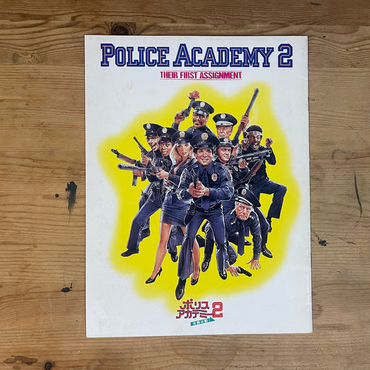 映画 ポリスアカデミー2 パンフレット / Police Academy 2: Their First Assignment Official Movie Pamphlet