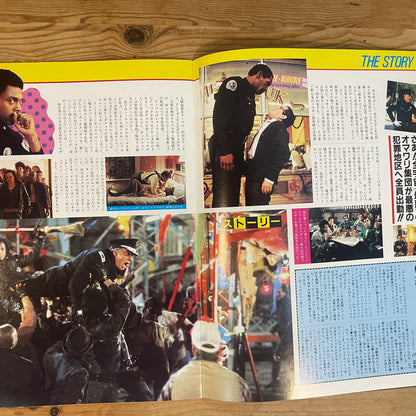 映画 ポリスアカデミー2 パンフレット / Police Academy 2: Their First Assignment Official Movie Pamphlet