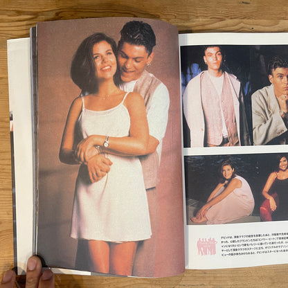 ビバリーヒルズ青春白書 PERFCT GUIDE オフィシャル写真集 / Beverly Hills, 90210 Perfect Guide: The Official Collection of Photographs