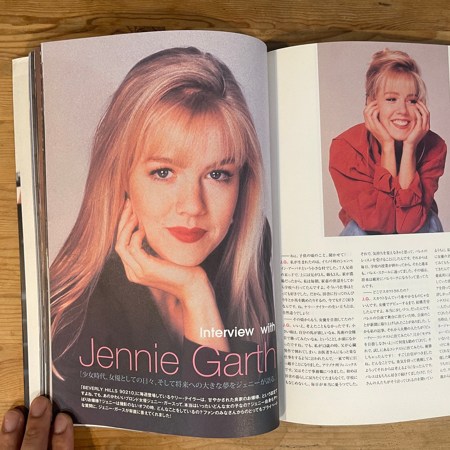 ビバリーヒルズ青春白書 PERFCT GUIDE オフィシャル写真集 / Beverly Hills, 90210 Perfect Guide: The Official Collection of Photographs