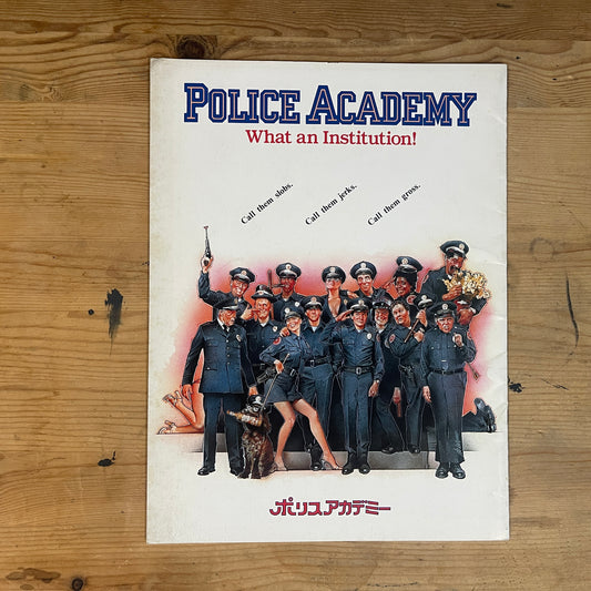 映画 ポリスアカデミー パンフレット / Police Academy Official Movie Pamphlet