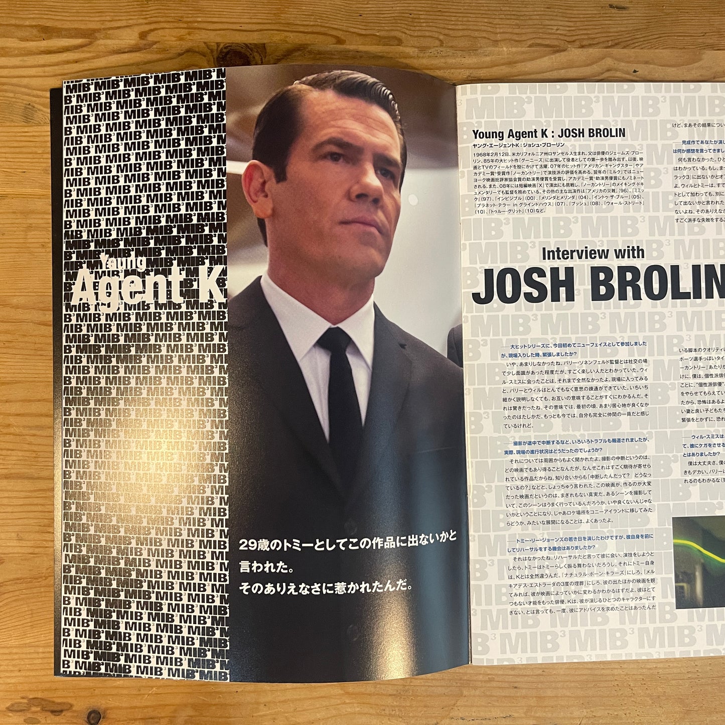 映画 MIB3 メン・イン・ブラック3 パンフレット / Men in Black 3 Official Movie Pamphlet