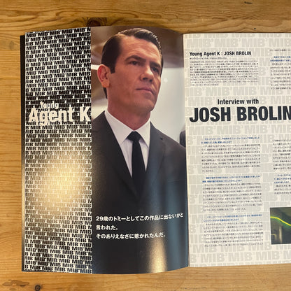映画 MIB3 メン・イン・ブラック3 パンフレット / Men in Black 3 Official Movie Pamphlet
