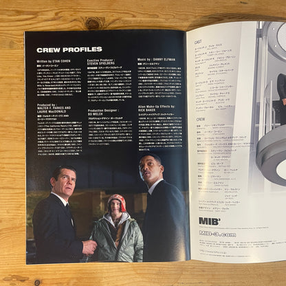 映画 MIB3 メン・イン・ブラック3 パンフレット / Men in Black 3 Official Movie Pamphlet