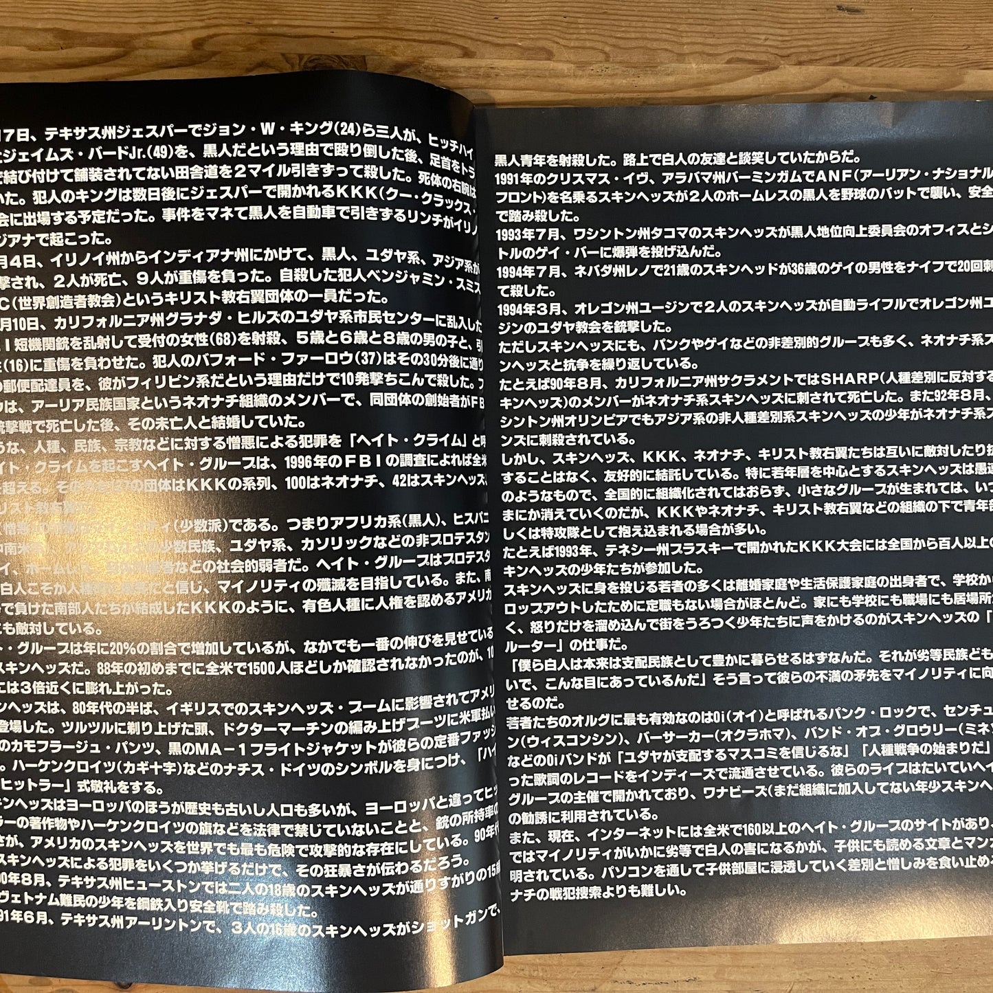 映画 アメリカン・ヒストリーX パンフレット / American History X Official Movie Pamphlet