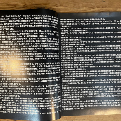 映画 アメリカン・ヒストリーX パンフレット / American History X Official Movie Pamphlet