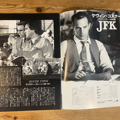 映画 JFK パンフレット / JFK Official Movie Pamphlet