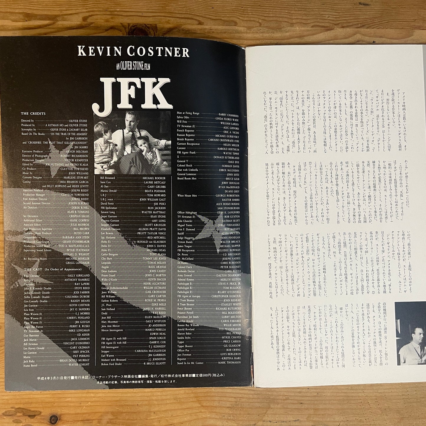 映画 JFK パンフレット / JFK Official Movie Pamphlet