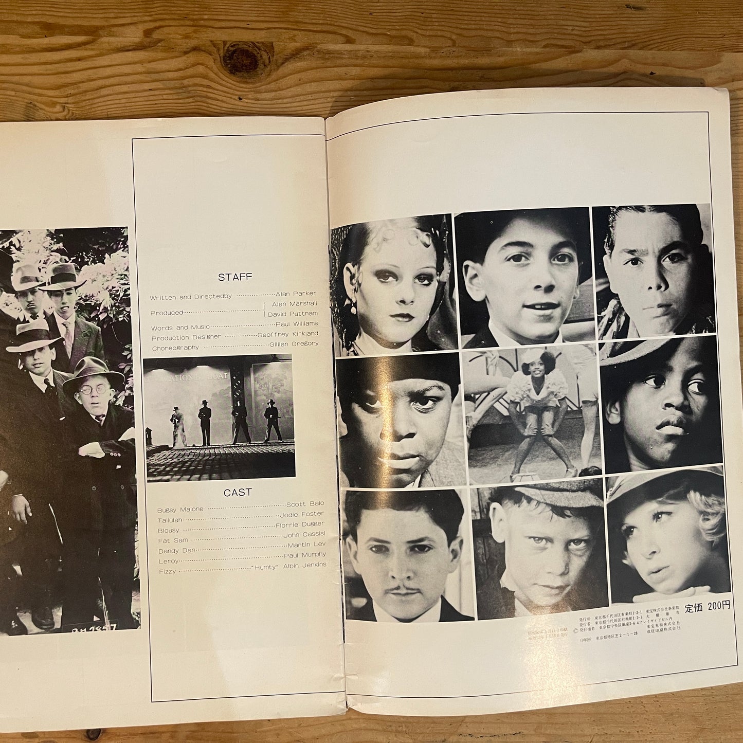 映画 ダウンタウン物語 パンフレット / Bugsy Malone Official Movie Pamphlet