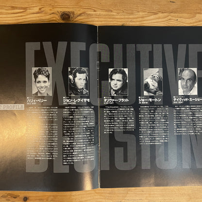映画 エグゼクティブ・デシジョン パンフレット / Executive Decision Official Movie Pamphlet