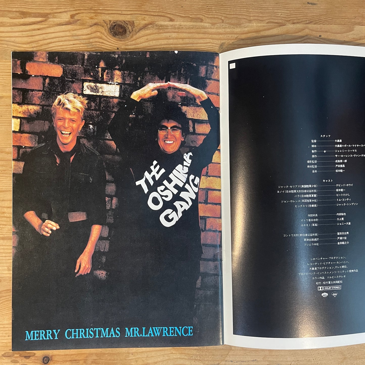 映画 戦場のメリークリスマス パンフレット / Merry Christmas, Mr. Lawrence Official Movie Pamphlet