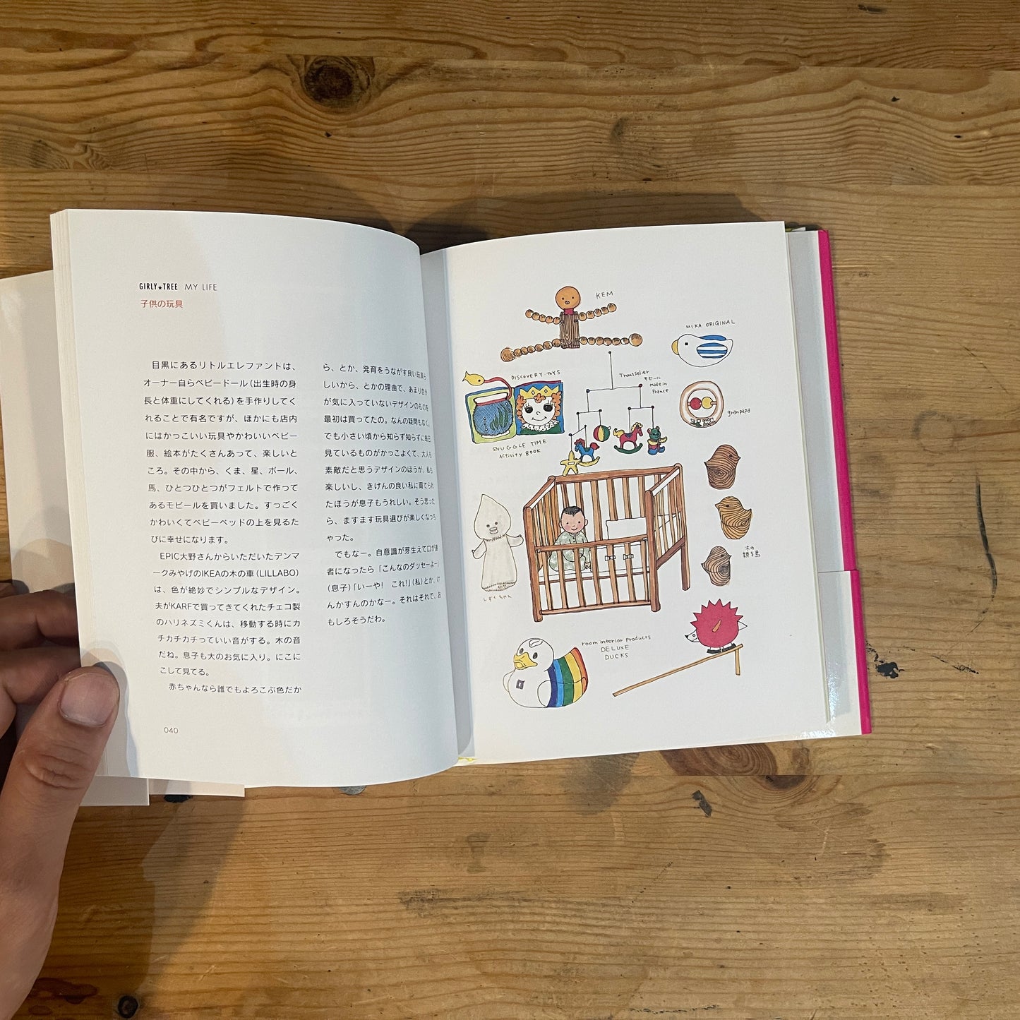 GIRLY TREE YUKI待望のエッセイ第3作 / GIRLY TREE: The Third Essay by YUKI