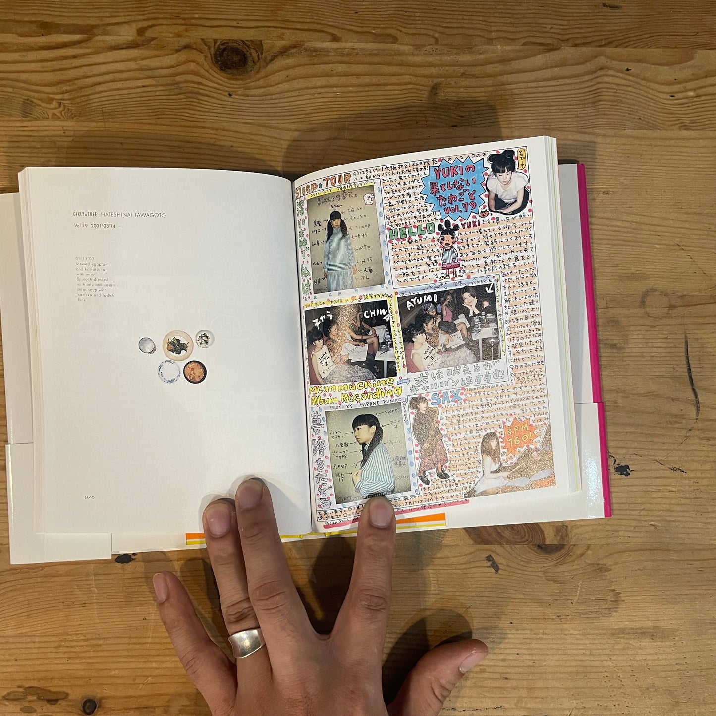 GIRLY TREE YUKI待望のエッセイ第3作 / GIRLY TREE: The Third Essay by YUKI
