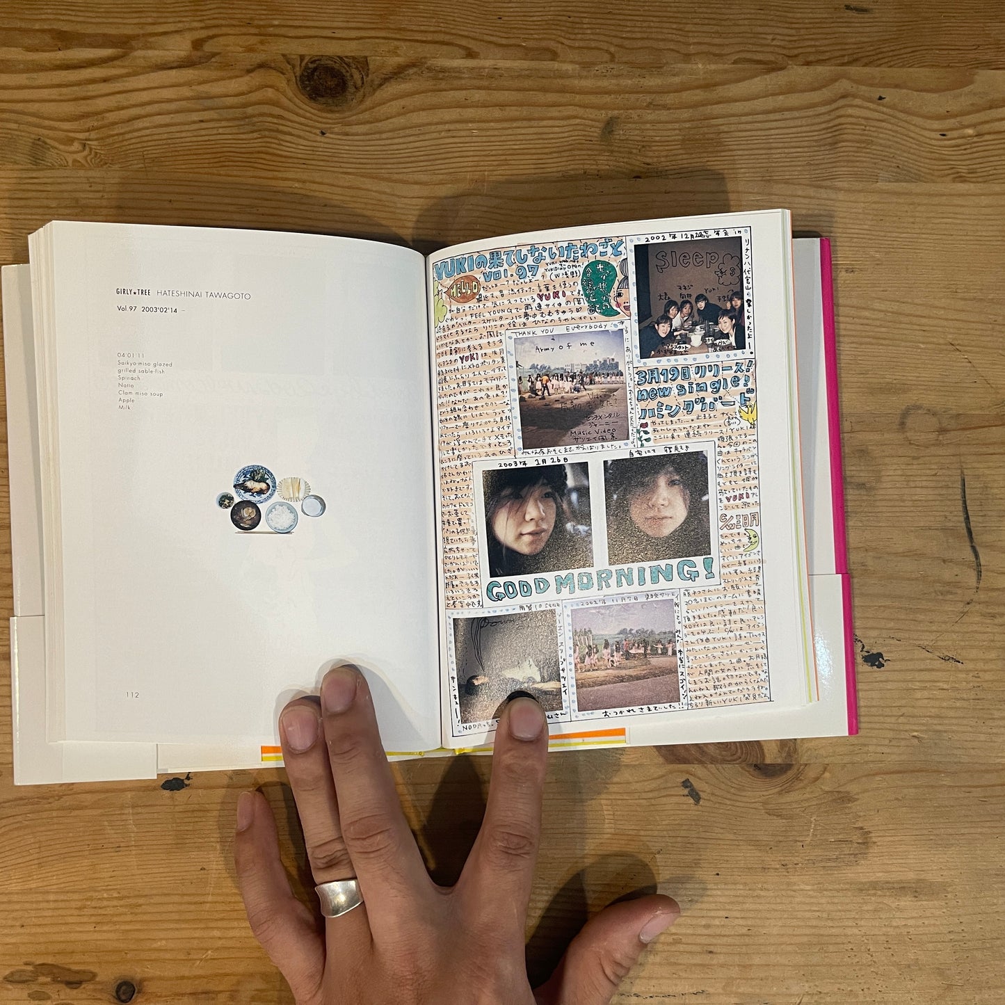 GIRLY TREE YUKI待望のエッセイ第3作 / GIRLY TREE: The Third Essay by YUKI