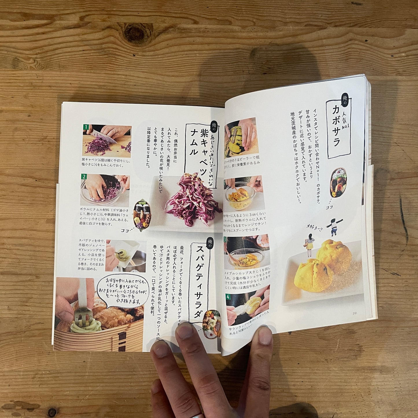 俺の弁当。 「パパが弁当をつくる！」その弁当がすごかった / My Bento: "Dad Makes Bento!" And They Were Incredible