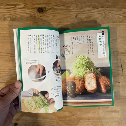 俺の弁当。 「パパが弁当をつくる！」その弁当がすごかった / My Bento: "Dad Makes Bento!" And They Were Incredible