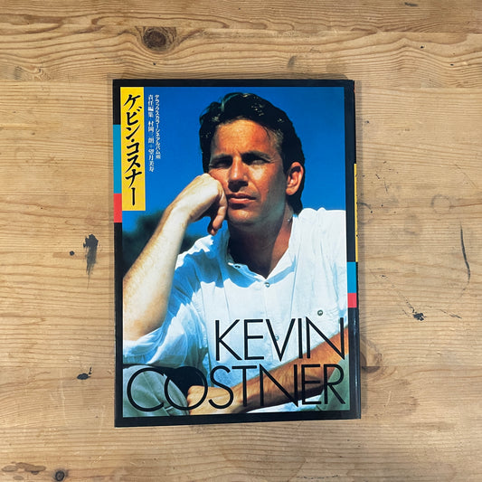 デラックスカラーシネマアルバム46 ケビン・コスナー / Deluxe Color Cinema Album 46: Kevin Costner