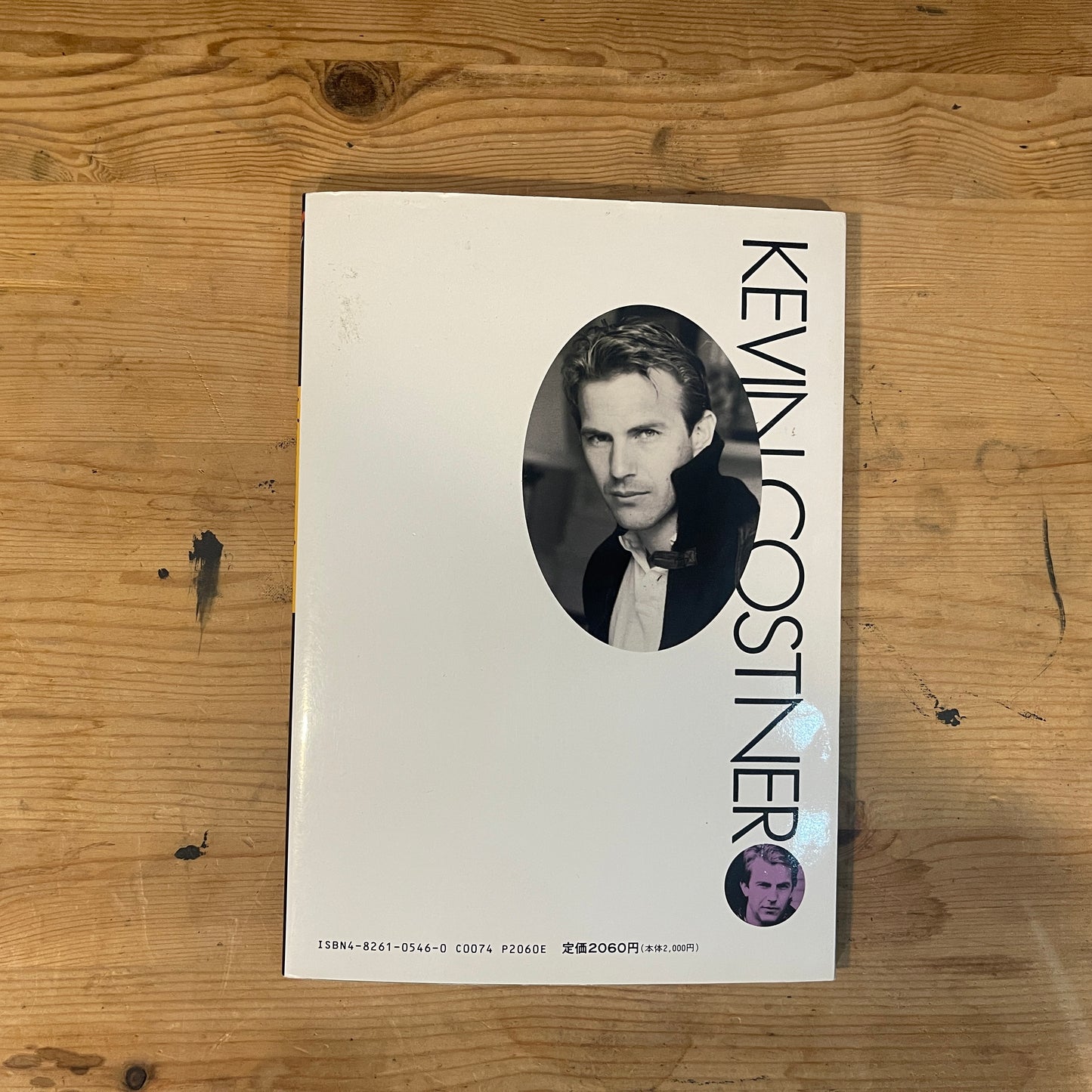 デラックスカラーシネマアルバム46 ケビン・コスナー / Deluxe Color Cinema Album 46: Kevin Costner
