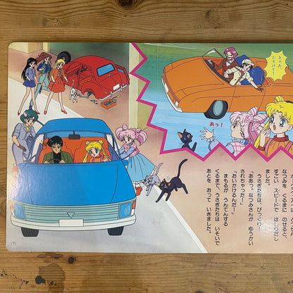 講談社のテレビ絵本 美少女戦士セーラームーンSuperS 35 ホークス・アイのあまいわな / Kodansha TV Picture Book: Sailor Moon SuperS Vol. 35 Hawk's Eye's Sweet Trap