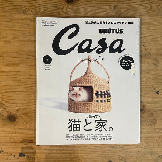 Casa BRUTUS LIFE&CAT 猫と家。 / Casa BRUTUS LIFE&CAT: Cats & Homes