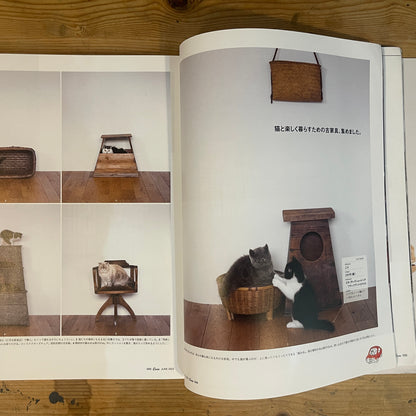 Casa BRUTUS LIFE&CAT 猫と家。 / Casa BRUTUS LIFE&CAT: Cats & Homes
