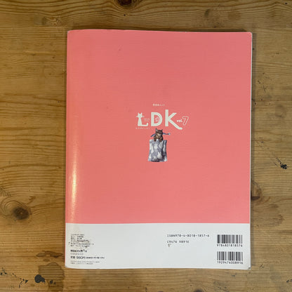 LDK特別編集 NEKO DK vol.7 SNSで超人気！かわいいネコ大賞 / LDK Special Edition NEKO DK Vol. 7 The Cutest Cats on SNS!