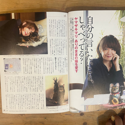 NyAERA2021 ニャエラ 人生を変えた猫 / NyAERA 2021: The Cats Who Changed Our Lives