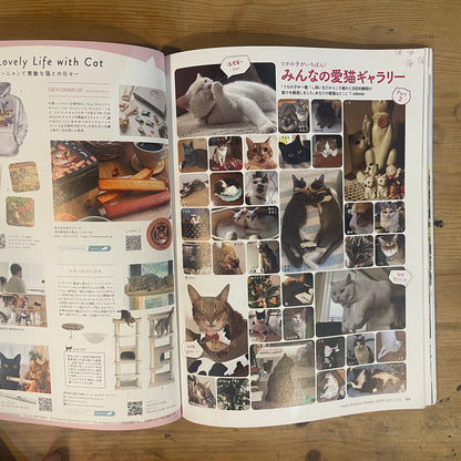 NyAERA2021 ニャエラ 人生を変えた猫 / NyAERA 2021: The Cats Who Changed Our Lives