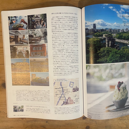 & Premium 2024年8月号 趣ある町並みと、カルチャーを巡る旅。 / & Premium August 2024: A Journey Through Quaint Towns and Culture