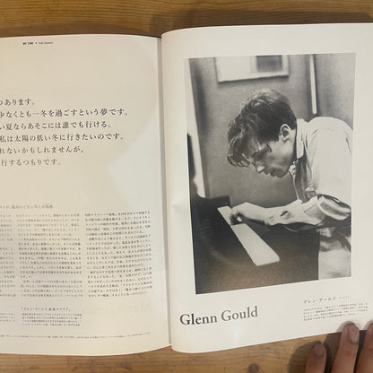 & Premium 特別編集 合本「ひとりの時間」BOOK / & Premium Special Edition: "Me-time" Compilation