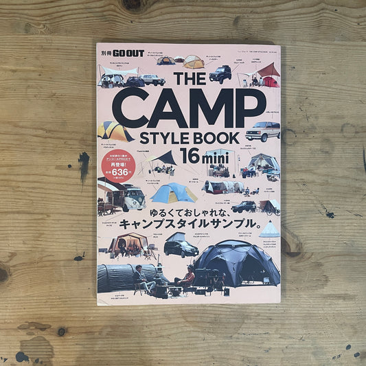 別冊GO OUT THE CAMP STYLE BOOK 16mini ゆるくておしゃれな、キャンプスタイルサンプル / Bessatsu GO OUT: THE CAMP STYLE BOOK 16mini - A Guide to Laid-back and Stylish Camping