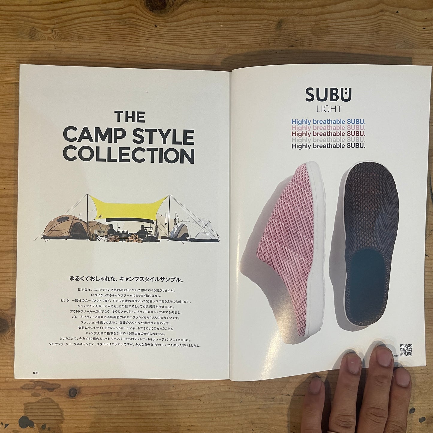 別冊GO OUT THE CAMP STYLE BOOK 16mini ゆるくておしゃれな、キャンプスタイルサンプル / Bessatsu GO OUT: THE CAMP STYLE BOOK 16mini - A Guide to Laid-back and Stylish Camping