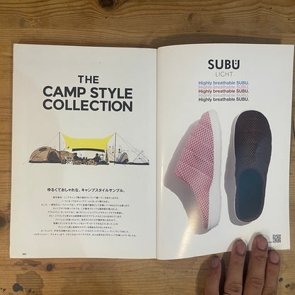 別冊GO OUT THE CAMP STYLE BOOK 16mini ゆるくておしゃれな、キャンプスタイルサンプル / Bessatsu GO OUT: THE CAMP STYLE BOOK 16mini - A Guide to Laid-back and Stylish Camping