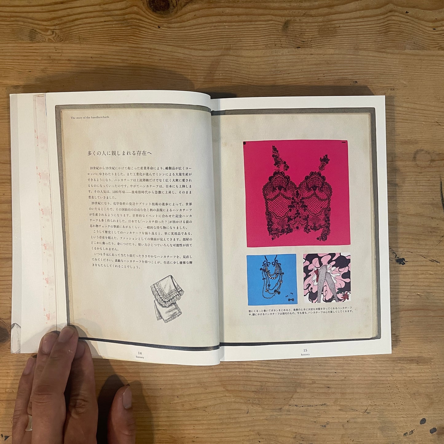 sweet handkerchief スウィートハンカチーフ レトロでかわいい、ハンカチ・コレクションとたのしみ / sweet handkerchief: A Collection of Cute Retro Handkerchiefs and How to Enjoy Them