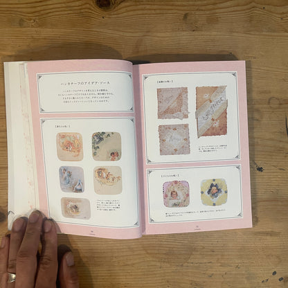 sweet handkerchief スウィートハンカチーフ レトロでかわいい、ハンカチ・コレクションとたのしみ / sweet handkerchief: A Collection of Cute Retro Handkerchiefs and How to Enjoy Them