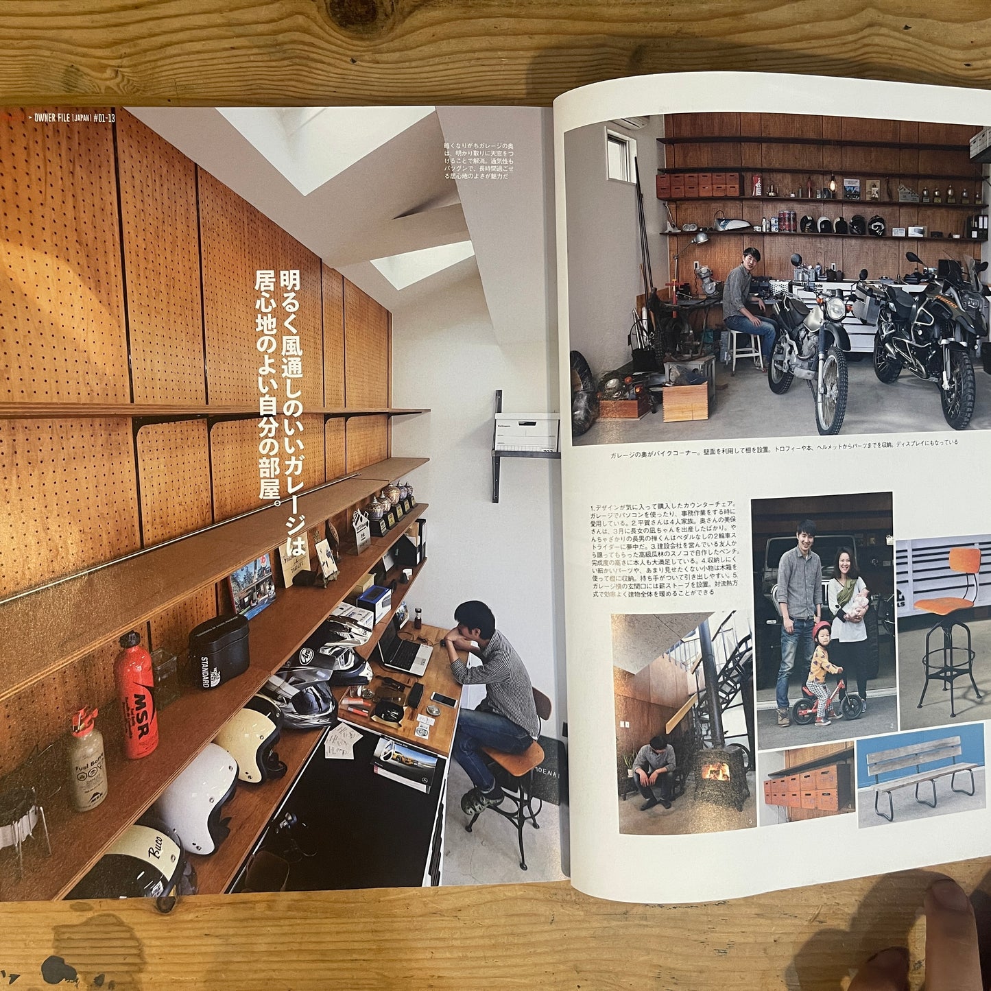 別冊Lightning vol.152 GARAGE FILE 2016 夢の空間実例集 / Bessatsu Lightning Vol. 152: Garage File 2016 - A Collection of Dream Garage Examples